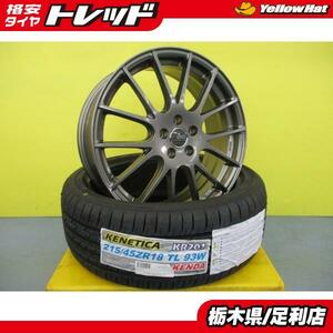 エクシーガ 新品 18インチ 4本 共豊 ENKEI 日本製 CDM1 + 輸入 タイヤ 215/45R18 93W XL ウィッシュ インプレッサ レガシィ 足利