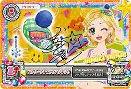 アイカツ2015新2弾/AK1502-CP03/ストリートチェックハンチング　CP