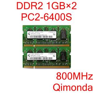 DDR2 SO-DIMM PC2-6400S 1GB 2枚 計2GB ノートパソコン用メモリ Qimonda HYS64T128020EDL-2.5C2 [D2S#184]