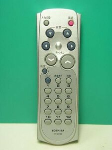 【中古】 東芝 テレビリモコン CT-90155