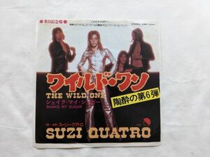 Suzi Quatro The Wild One 国内盤 EP EMR-10641