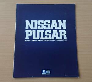 ★日産・パルサー PULSAR N10型 1978年5月 カタログ ★即決価格★　