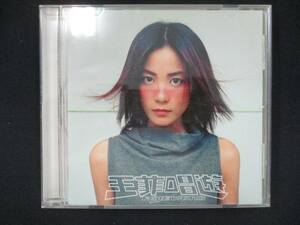 944＃中古CD チャン・ヨウ (歌あそび) ― スペシャル・エディション/フェイ・ウォン