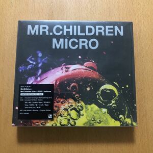 送料無料☆Mr.Children『MICRO』初回限定盤CD＋DVD52分収録☆ベストアルバム☆新品未開封品☆117