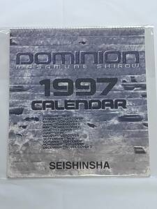 漫画 DOMINION ドミニオン 士郎正宗 1997年カレンダー シール有 壁掛け Masamune Shirow