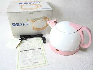 【昭和レトロ】かわいい 電気ケトル EK-601 容量1L 電気やかん 650W ピンク 元箱付 (5051)