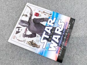 STARWARS スター・ウォーズ スカイウォーカーの夜明け ビジュアル・ディクショナリー＆クロスセクション ガイドブック DK BOOK 世界文化社