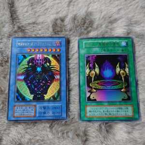 【大人気】遊戯王 マジシャンオブブラックカオス カオス黒魔術の儀式 ウルトラレア セット 1999年 DM2 大会来場者 限定 非売品 トレカ