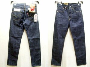 ◇即決[W29]未使用品 LVC 47501-0200 501XX リジッド 濃紺 ビンテージ復刻 レプリカ LEVI’S VINTAGE CLOTHING デニム パンツ■4860