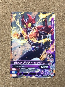 【仮面ライダー　グッズ　１１５】カード　ガンバライジング　仮面ライダーアギト　MASKED RIDER AGITΩ