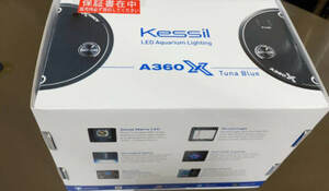 Kessil A360x Tuna Blue（海水用）新品未開封未使用1