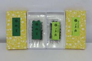 ＜茶道具さくら＞裏千家今日庵 御好　練香「松重」20g「若松」20g　鳩居堂　※紙箱　「送料一律９７２円～・複数個口発送でも９７２円～」