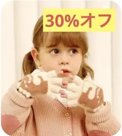 ✨人気商品✨子ども用 ふわもこ あったか手袋 恐竜 ベージュ 2〜6歳