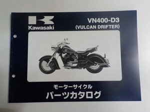 K1091◆KAWASAKI カワサキ パーツカタログ VN400-D3 (VULCAN DRIFTER) 平成12年12月 ☆