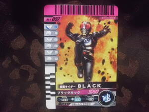 仮面ライダーカード　ガンバライド　仮面ライダーブラック　BLACK　送料63円～