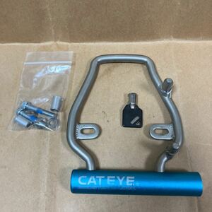 Cateye ターコイズ ブースターロック / Booster Lock カンチブレーキ Vブレーキ台座に装着 便利な鍵 キー Cateye U字ロック old mtb