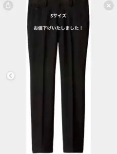 新品　ボンマックス　ユニフォームパンツ　S