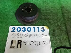 ハリアー DBA-GSU36W 左リア ディスク ローター (大型車用) 3500 AIRS 202 ブラック 200113