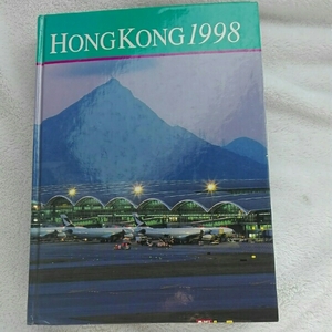 HONG KONG1998 BobHowlett 