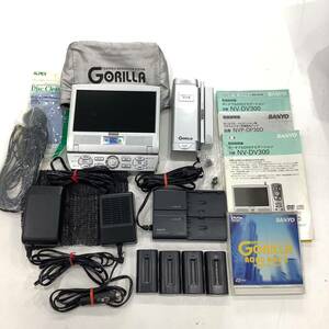 ＊【ジャンク・通電確認済】サンヨー SANYO GORILLA ゴリラ NV-DV300(S) ポータブルDVDナビゲーション 2002年製