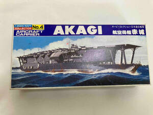 1/2000 aircraft carrier AKAGI 航空母艦　赤城