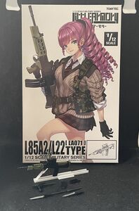 ＜LA＞1／12 LA071 L85A2/L22 TYPE リトルアーモリー (組立て塗装品）Little Armory リトアモ