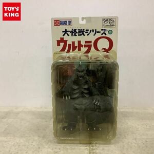 1円〜 未開封 エクスプラス GARAGE TOY 大怪獣シリーズ ウルトラQ 古代怪獣 ゴメス