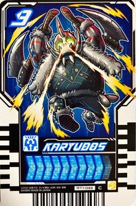 仮面ライダーガッチャード　ライドケミートレカ　PHASE:01　KARYUDOS　カリュードス RT1-033　コモン