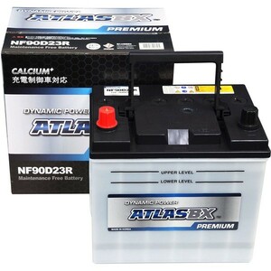 ATLASBX アトラス AT NF90D23R 国産車バッテリー 充電制御車対応 ATLAS PREMIUM