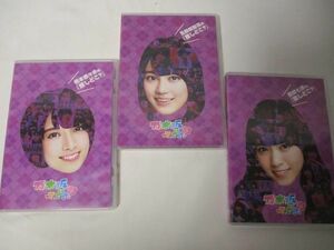 【同梱可】中古品 アイドル 乃木坂46 DVD 乃木坂ってどこ? 西野七瀬 橋本奈々未 生田絵梨花 ３点 グッズセット