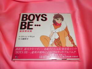 新品未開封ドラマCD■BOYS BE… 新恋愛白書★緒方恵美國府田マリ子久川綾冬馬由美永島由子★イタバシマサヒロ玉越博幸千葉麗子■1995年発売