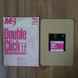 MSJ マイクロソフトシステムジャーナル日本語版 No.31 JUNE 1994 特別付録 MS-DOS 未使用