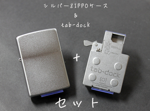 「ジッポのタブレットケース」本物のZIPPO外ケース付き！ Tab-dock おしゃれ注目度No.1！(ピルケース フリスクケース等 ジッポの中身)