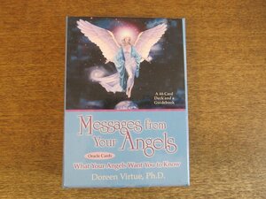 2308MK●「Messages from Your Angels エンジェルオラクルカードII ～天使のメッセージ～」ドリーン・バーチュー●日本語ガイドブック付き