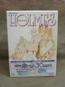 M9-803◆未使用品 名探偵ホームズ DVD-BOX 初回限定生産 ディスク 5枚組