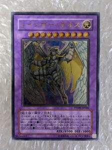 遊戯王 レインボー・ネオス レリーフ