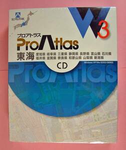 【995】 4944813404098 アルプス社 proAtlas 3 東海 CD プロアトラス 新品 未開封 マップ 地図ソフト ルート 検索 探索 ジオラマ 店 経路