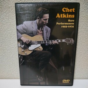 CHET ATKINS/Rare Performances 1955-1975 輸入盤DVD チェット・アトキンス