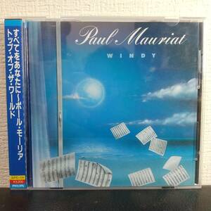 【CD】ポール・モーリア・グランド・オーケストラ / トップ・オブ・ザ・ワールド ポール・モーリア「すべてをあなたに」他