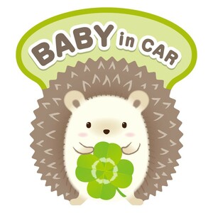 ベビーインカー Baby in carマグネット〈幸せのハリさん〉フルカラー版　ハリネズミ　ヘッジホッグ　0.8mm厚強磁タイプ