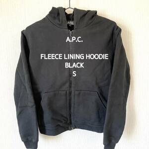 【A.P.C.】アーペーセー フルジップパーカー 裏起毛 フーディ 冬服 黒 ブラック レディース 匿名配送 S