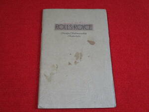 ￥￥¥　ROLLS ROYCE　Design Workmanship Materials　1922　大正11　カタログ　設計　技術　資料　￥￥¥