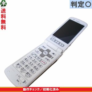 ガラケー【簡単ケータイ K010】 ホワイト　【送料無料】 au 京セラ 白ロム 本体 長期保証 [89105]