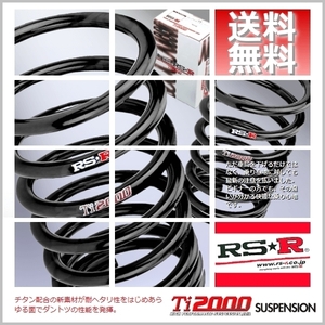 RSR Ti2000 ダウンサス (前後/1台分set) WRX STI VAB (STi タイプS)(4WD TB H26/8-H29/7) F402TD