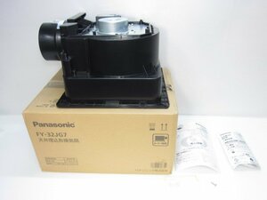 （開封済・未使用品）パナソニック Panasonic 天井埋込形換気扇 FY-32JG7 ルーバー別売タイプ ネジ・説明書あり 2015年製（柏）