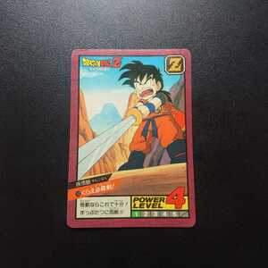 完全未剥がし品 ドラゴンボールZ　カードダス　スーパーバトル　No.52 孫悟飯　くらえ必殺剣！　1992年製