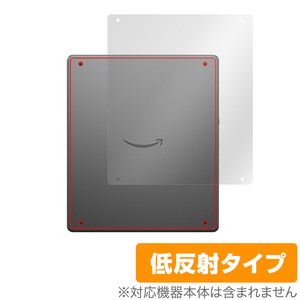 Amazon Kindle Scribe 背面 保護 フィルム OverLay Plus for アマゾン キンドル スクライブ 本体保護フィルム さらさら手触り低反射素材