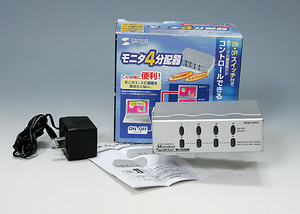 ディスプレイ切替器VGA-HRSW4スイッチ付きモニター4分配器中古品