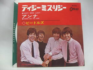 【EP】　ビートルズ／ディジー・ミス・リジー　1965．OR-1418