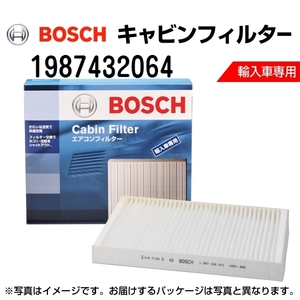 新品 BOSCH キャビンフィルター ボルボ S80 1 2001年8月-2006年7月 1987432064:CF-VOL-2 送料無料